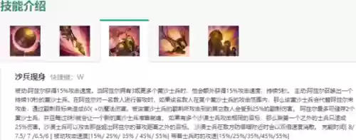 沙漠皇帝主修技能插图 沙漠皇帝主修技能插图