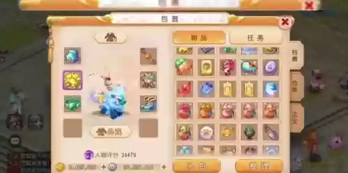 梦幻西游处罚金退还，梦幻西游金币被扣除可以打12315吗插图1