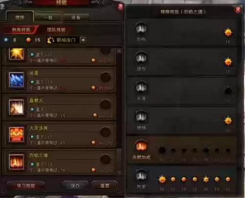 2016斗战神电罗刹装备，斗战神2020罗刹刷图加点插图