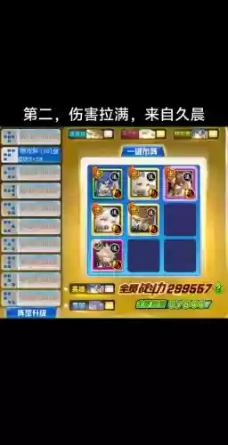 奥奇传说黑金伏妖阵容搭配，奥奇传说黑金无敌实战插图