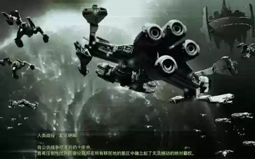 星际争霸1隐藏战役剧情视频攻略，星际争霸1隐藏战役剧情视频攻略下载插图