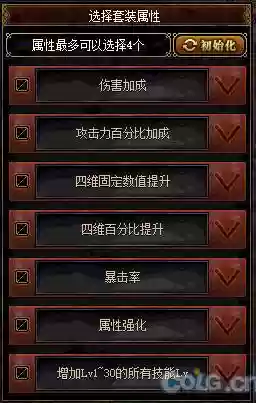 艾肯装备属强，艾肯套搬砖属性怎么选插图