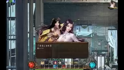 金庸群侠传5触发萧中慧攻略，金庸群侠传5潇冰插图1