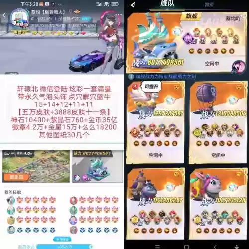派派专属装备掉率，派派装备图