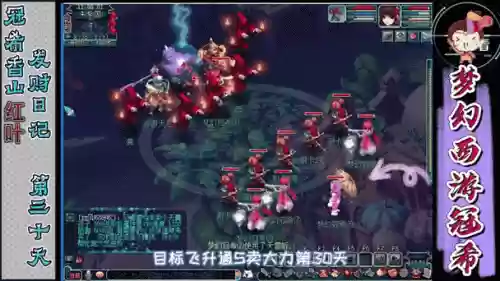 梦幻西游手游轮回破值钱，梦幻手游轮回破一定要龟速插图1