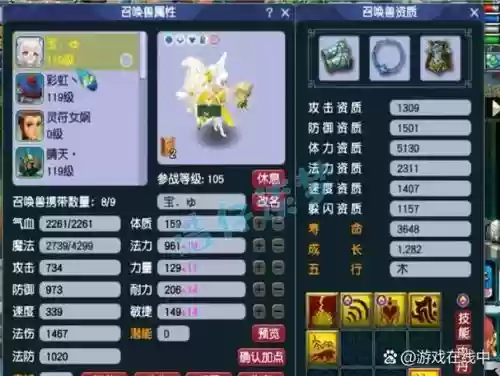 梦幻西游109魔王秒5好还是秒4，109魔王秒6需要无级别嘛插图1