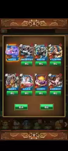 梦想海贼王3.21装备合成，梦想海贼王阵容搭配插图1