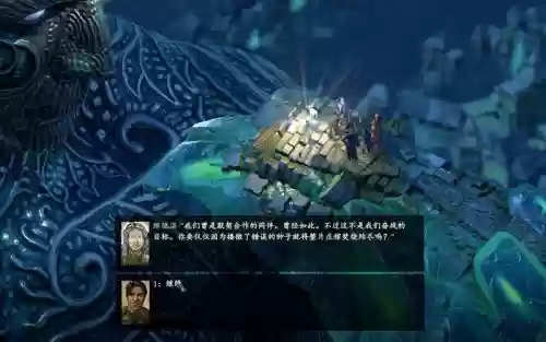 永恒之柱2佐蒂怎么攻略，永恒之柱2支线插图1