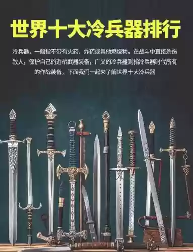 cf刀武器哪个好玩吗，2020年cf刀类武器排行插图