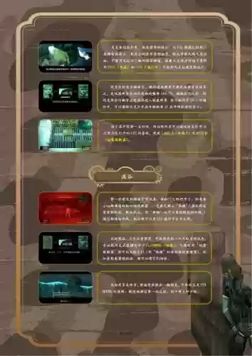 合金装备pc秘籍，合金装备pc秘籍代码