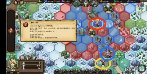 军团战旗攻略骑士，军团战棋技能加点插图