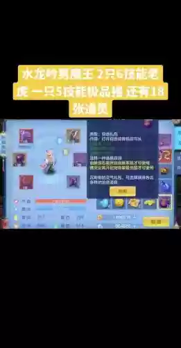 神武手游顶最后一个技能，神武手游能顶出5技能插图