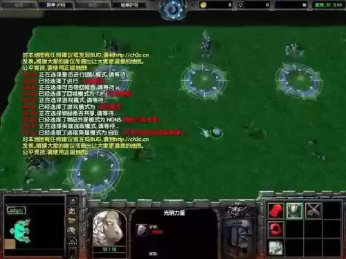 魔兽冰封王座3c澄海无限技能，魔兽3冰封王座澄海3c插图1