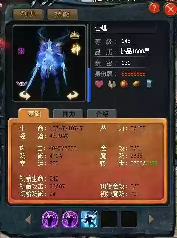 魔域哪里有幻兽技能书,魔域幻兽技能怎样放插图 魔域哪里有幻兽技能书,魔域幻兽技能怎样放插图