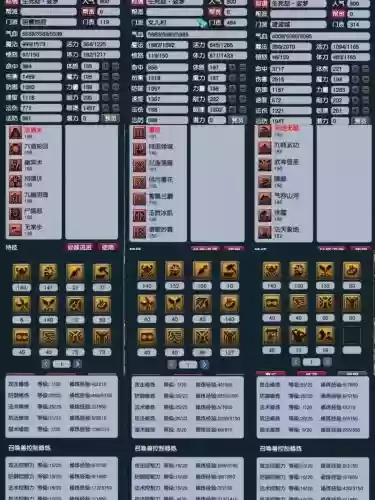 梦幻西游5开69玩什么门派好，梦幻69五开做什么插图1