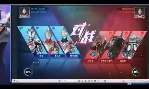 奥特曼主播阵容搭配，奥特曼主播阵容搭配图插图1