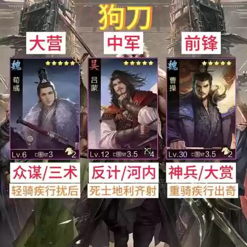 白板最强阵容搭配，pk赛季白板阵容插图1