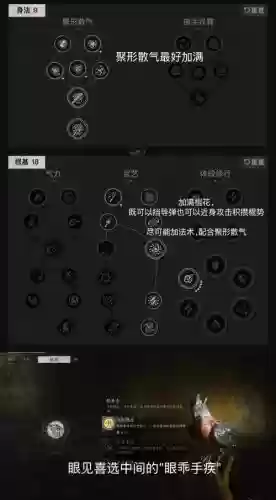 闪避技能怎么处罚，闪避技能怎么触发插图1
