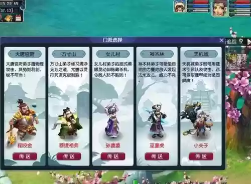 梦幻西游5开党副本，梦幻西游 5开副本插图1