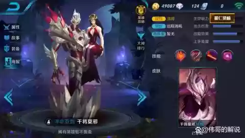 干将莫邪召唤师带什么技能，干将莫邪用什么召唤技能插图