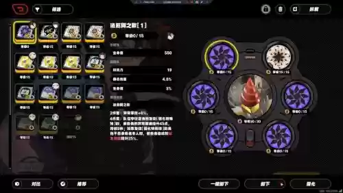 修理技能强化，技能强化素材在哪刷