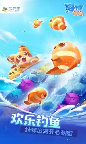 海滨假日消消乐43攻略，海滨消消乐498插图1
