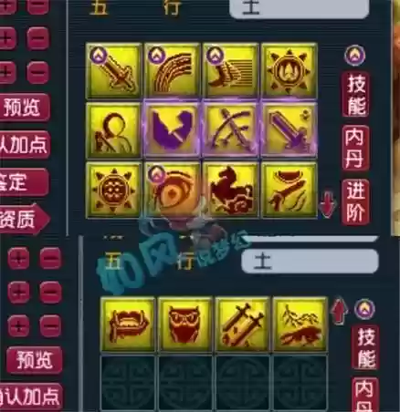 梦幻西游四季奖励这么样