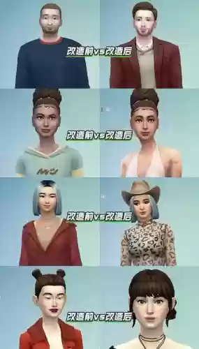 模拟人生4修改npc技能，模拟人生4修改人物技能插图
