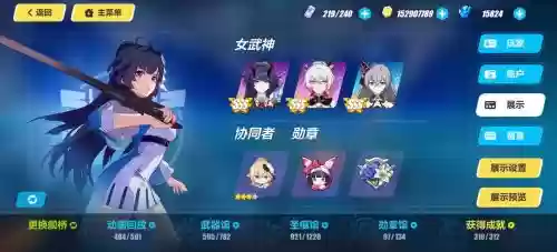 崩坏3雷律阵容搭配，崩坏三雷律配对插图1