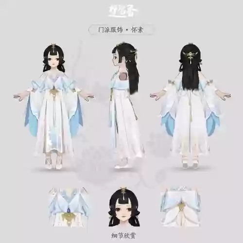 云梦装备怎么获得，云梦的装备插图