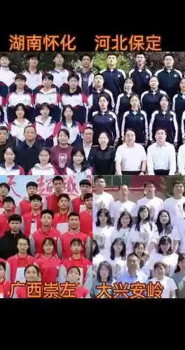 高中生最强阵容搭配图，高中生必