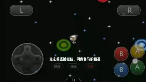 决心二周目攻略，决心二周目攻略视频插图