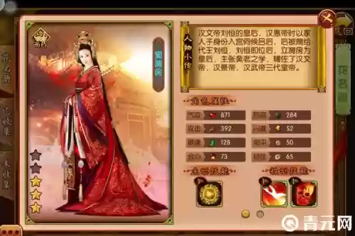熹妃传主角男学士装备，熹妃传主角学士应用什么心法插图1