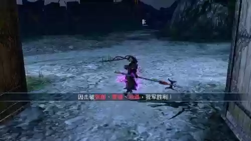 三国无双7猛将传自由模式攻略视频，三国无双7dx猛将传攻略插图1