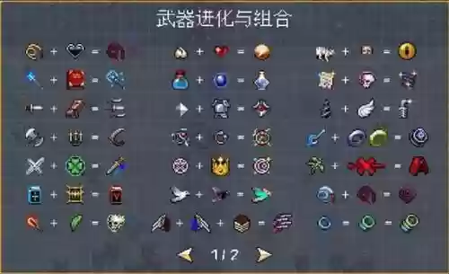 格子RP吸血鬼武器，吸血鬼阵容装备插图