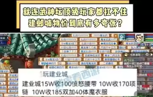 梦幻西游未鉴定装备卖多少钱，梦幻西游未鉴定装备卖多少钱合适插图