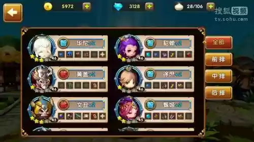 全民闯天下黄盖紫3装备，全民闯天下为什么关服插图