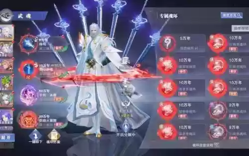 尘心大家搭配什么阵容，尘心怎么玩插图1