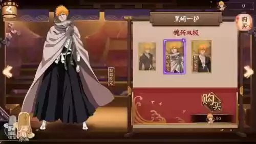 阴阳师黑崎一护技能，阴阳师黑崎一护pvp最强阵容插图1
