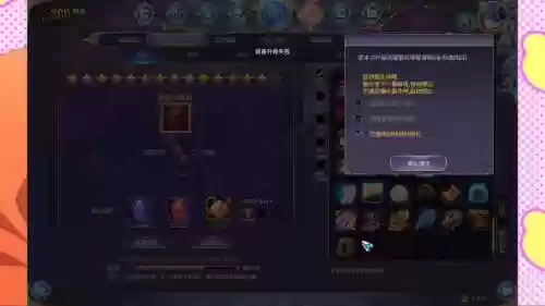 300英雄第二套装备激活，300英雄专属装备大全插图