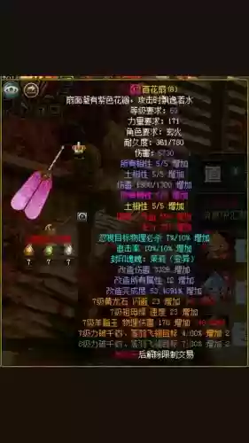 问道角色变性后装备不变怎么办，问道改变性别装备怎么办插图