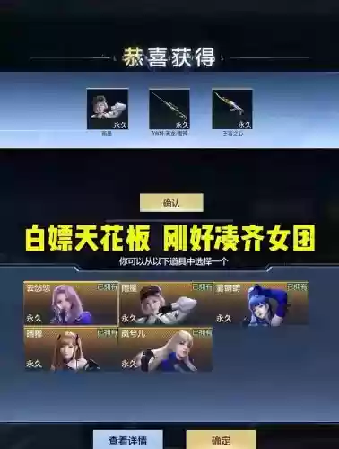 cf手游自选武器签到领取，cf手游自选卡怎么获得插图