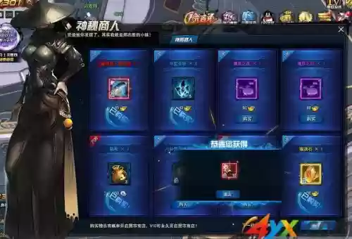 剑灵洪门崛起雕纹攻略，剑灵洪门崛起光辉全成就达成攻略插图1