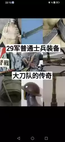 大革命任务给装备，大革命武器升级插图1
