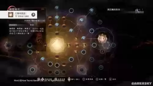 仁王咒术技能，仁王咒加多少效益最大插图1