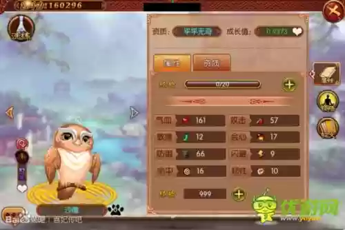 熹妃传宠物猫主技能什么好，熹妃传宠物哪个好插图