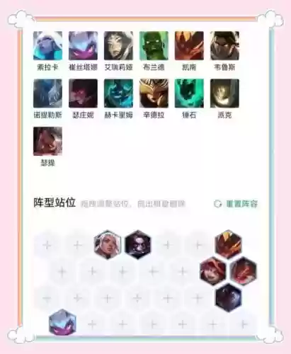 究极恶魔阵容搭配攻略，究极魔怔人插图