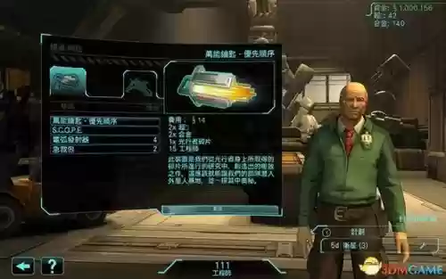 幽浮内部敌人技能介绍，幽浮内部敌人 技能插图