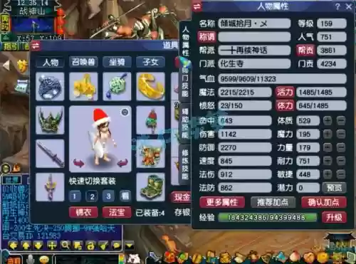 159化生武器什么属性好，159化生好玩吗插图