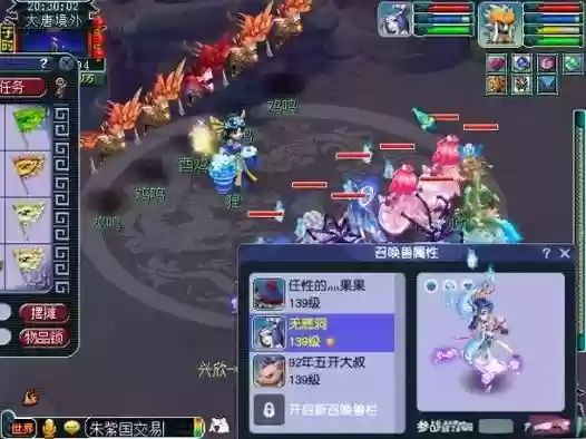 梦幻西游星辰之路好难，梦幻西游星辰之路好难打啊插图1